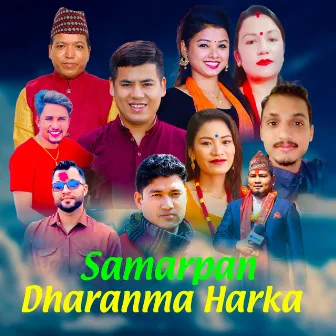 Samarpan Dharanma Harka by Yam Prasad Niure