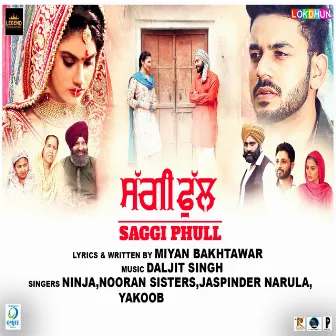 Saggi Phull ( Original Motion Picture Soundtrack) by Daljit Singh