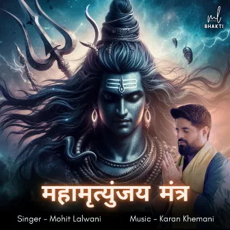 Maha Mrityunjay Mantra by Karan Khemani