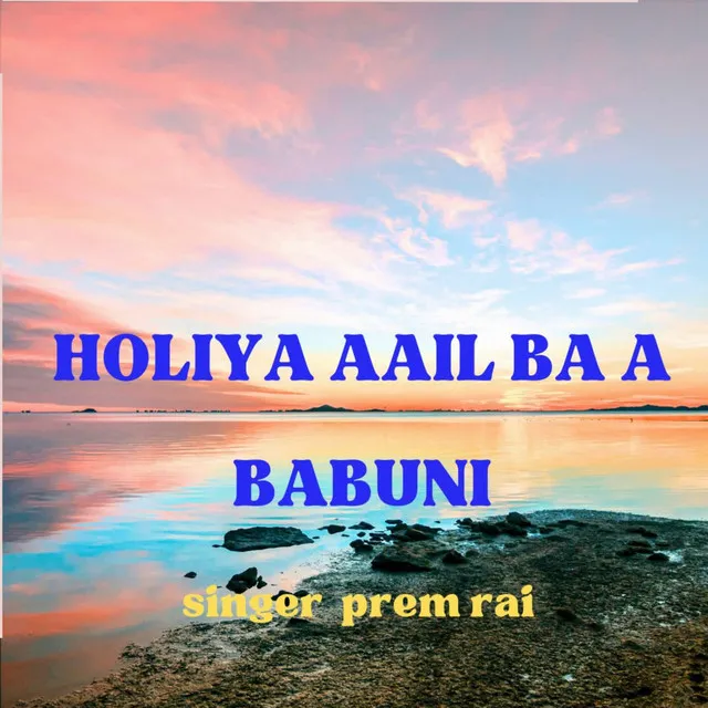 Holiya Aail Ba A Babuni