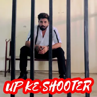 UP Ke Shooter by Harendra Nagar