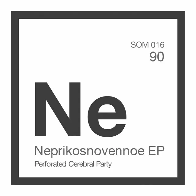 Neprikosnovennoe EP