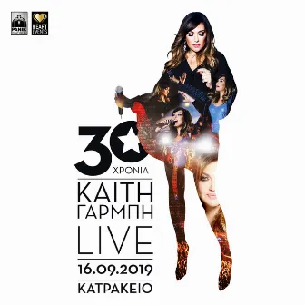 30 Hronia Katy Garbi (Live Katrakio 2019) by Katy Garbi