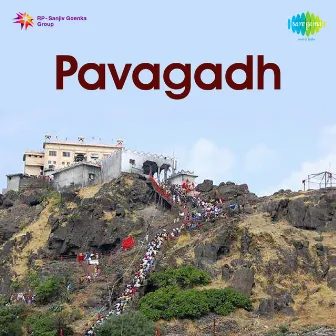 Pavagadh (Original Motion Picture Soundtrack) by Pinakin Shah