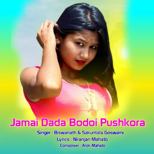 Jamai Dada Bodoi Pushkora