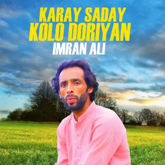 Karay Saday Kolo Doriyan by Imran Ali