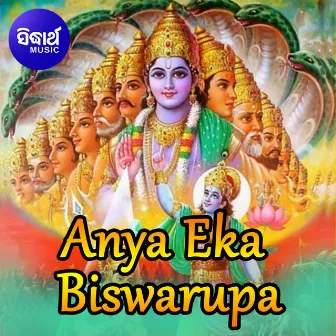 Anya Eka Biswarupa by Sourav Nayak