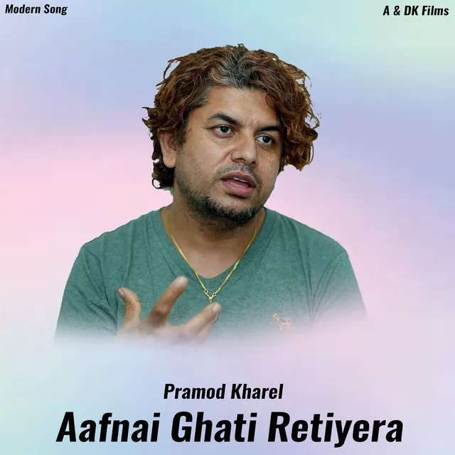 Aafnai Ghanti Retiyera