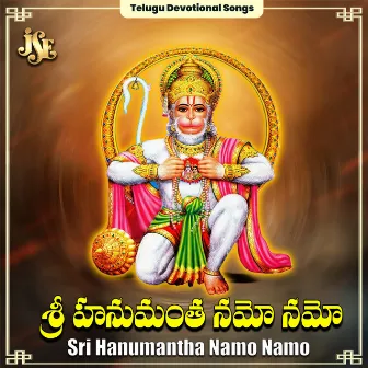 Sri Hanumantha Namo Namo by 