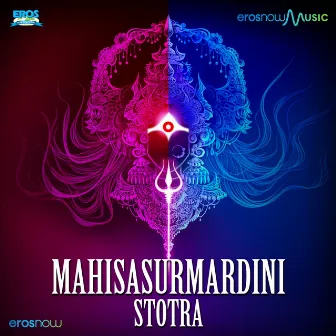 Mahisasurmardini Stotra by Shantanu Herlekar