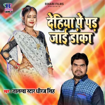 Dehiya Pe Par Jai Danka by Dheeraj Singh