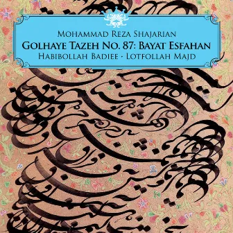 Golhaye Tazeh No. 87: Bayat Esfahan by Lotfollah Majd