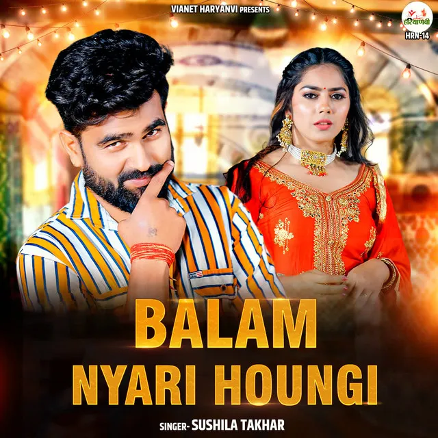 Balam Nyari Houngi