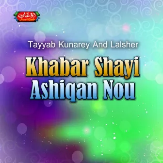 Khabar Shayi Ashiqan Nou by Tayyab Kunarey