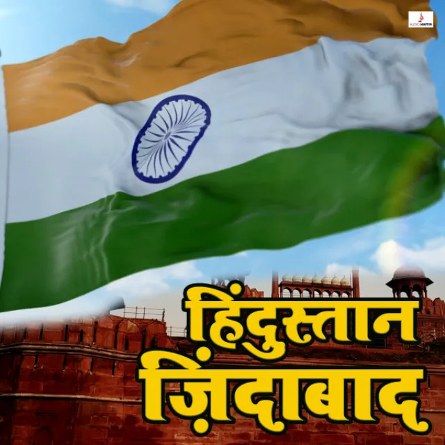 Hindustan Zindabad - 15th august special