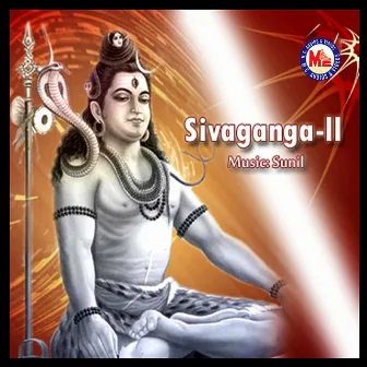 Sivaganga, Vol. 2 by N R Mini