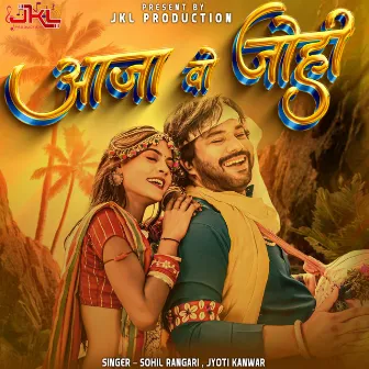 Aaja Wo Johi by Sohil Rangari