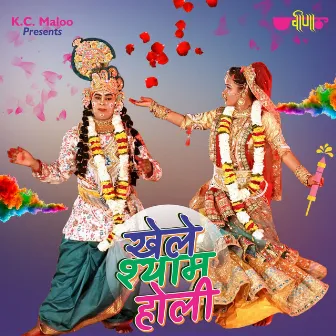 Khele Shyam Holi by Divya