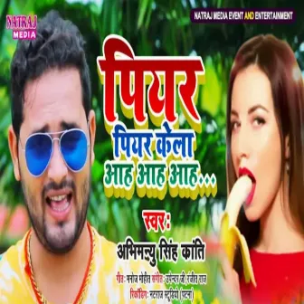 Piyar Piyar Kela (Bhojpuri) by Abhimanyu Singh