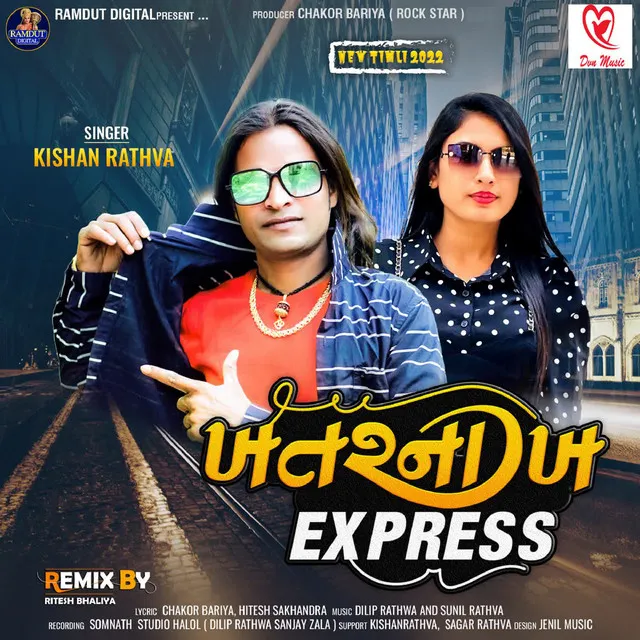 Khatrnakh Express Full Track