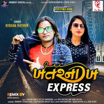 Khatrnakh Express Full Track by Unknown Artist