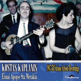 Eimai Apopse Sta Merakia (1947-1958 Recordings) by Kostas Kaplanis