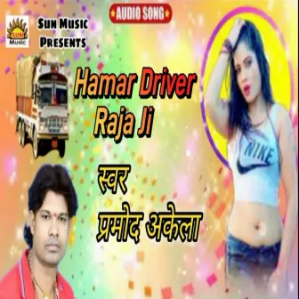 Hamar Driver Raja Ji by 