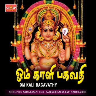 Om Kali Bagavathi by Sasi