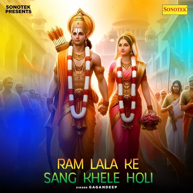 Ram Lala Ke Sang Khele Holi