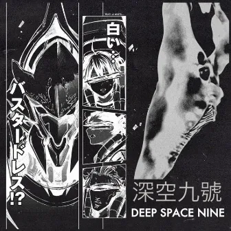 DEEP SPACE NINE by Kill Bill: The Rapper