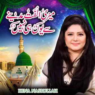 Meri Ulfat Madine Se Youn Hi Nahi by Hina Nasrullah