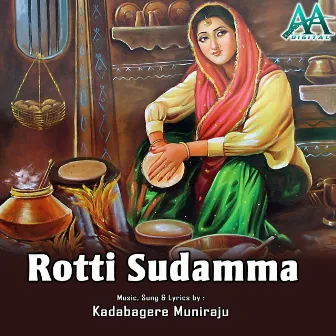 Rotti Sudamma by Kadabagere Muniraju