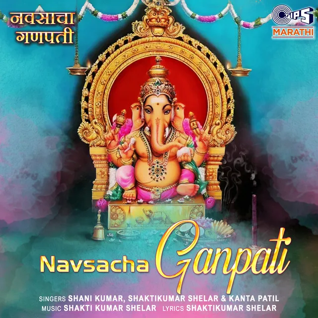 Navasacha Ganapati