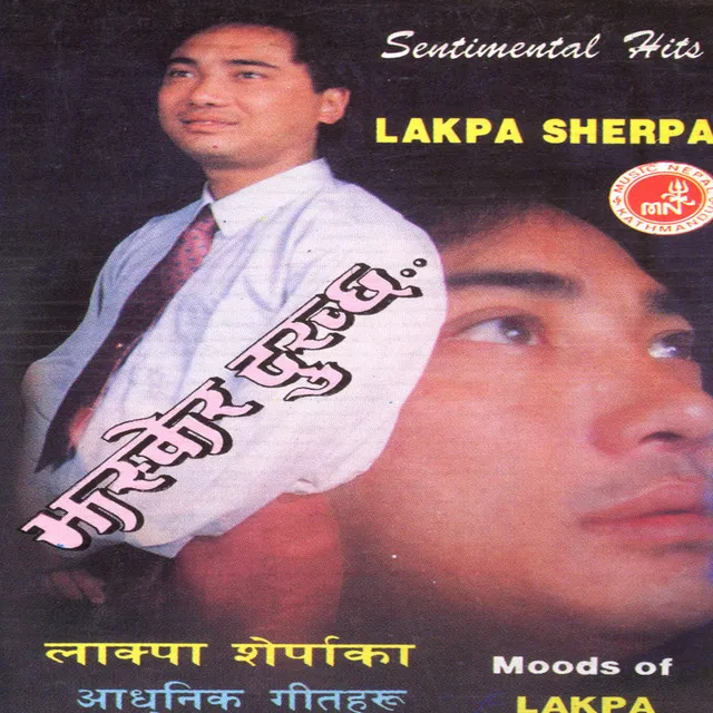 Lakpa Sherpa