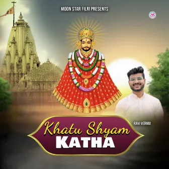 Khatu Shyam Katha by Ravi Verma