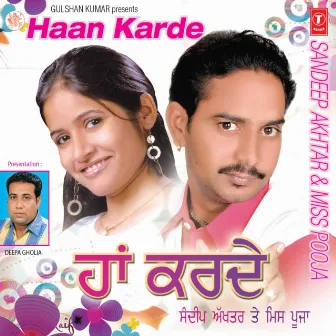 Haan Karde by Sandeep Akhtar