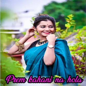 prem kahani na hola by Rajesh Babu