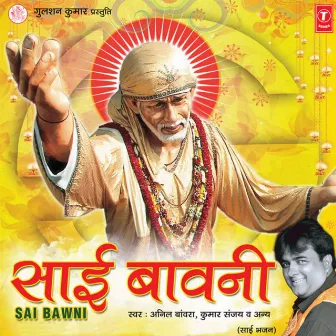 Sai Bawni by Kumar Sanjay