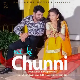 Net Ki Chunni by Ranvir Kundu