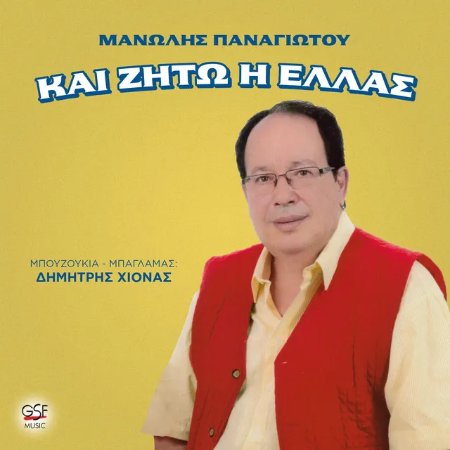 Δοκιμασία