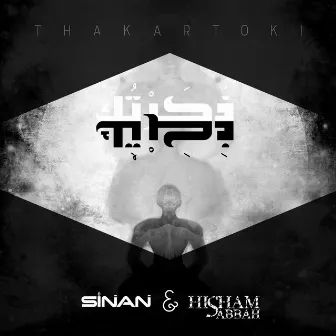 Thakartoki by SINAN