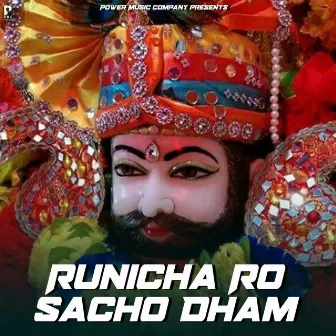 Runicha Ro Sacho Dham by Vijay Rao