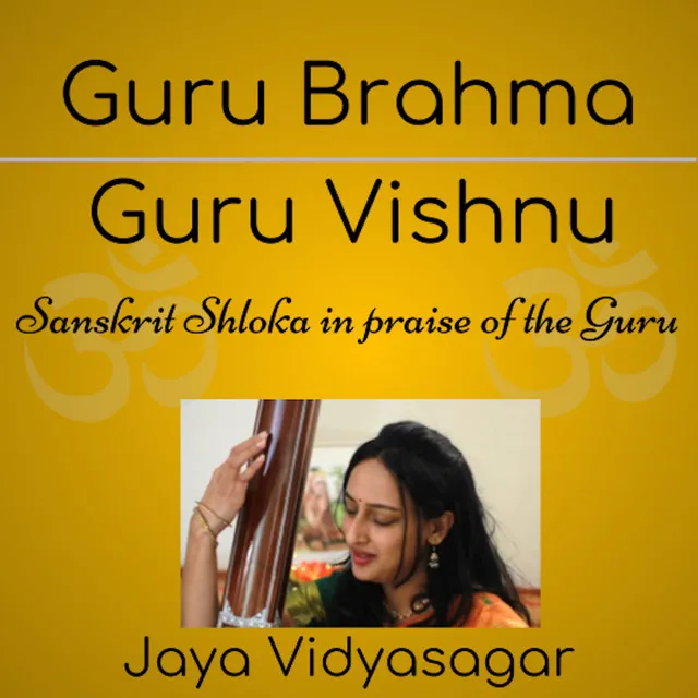 Guru Brahma Guru Vishnu (Sanskrit Shloka in praise of the Guru)