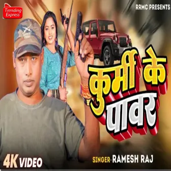 Kurmi Ke Power by Ramesh Raj