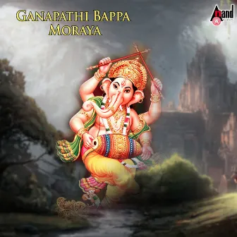 Ganapathi Bappa Moraya by Vijay Aurs