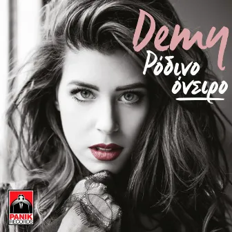 Rodino Oniro by Demy