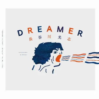 Dreamer by Hiroshi Hasegawa