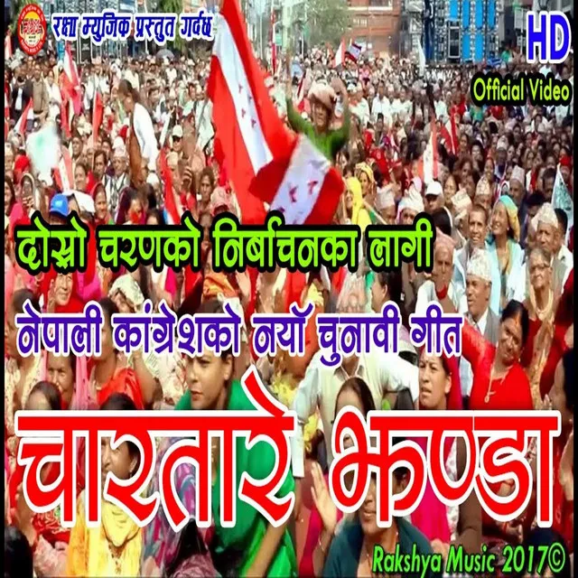 Nepali Congress