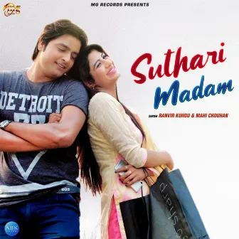 Suthari Madam - Single by Ranvir Kundu