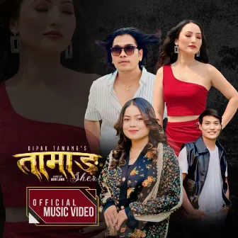 Tamang Sher by Aanbhi Production